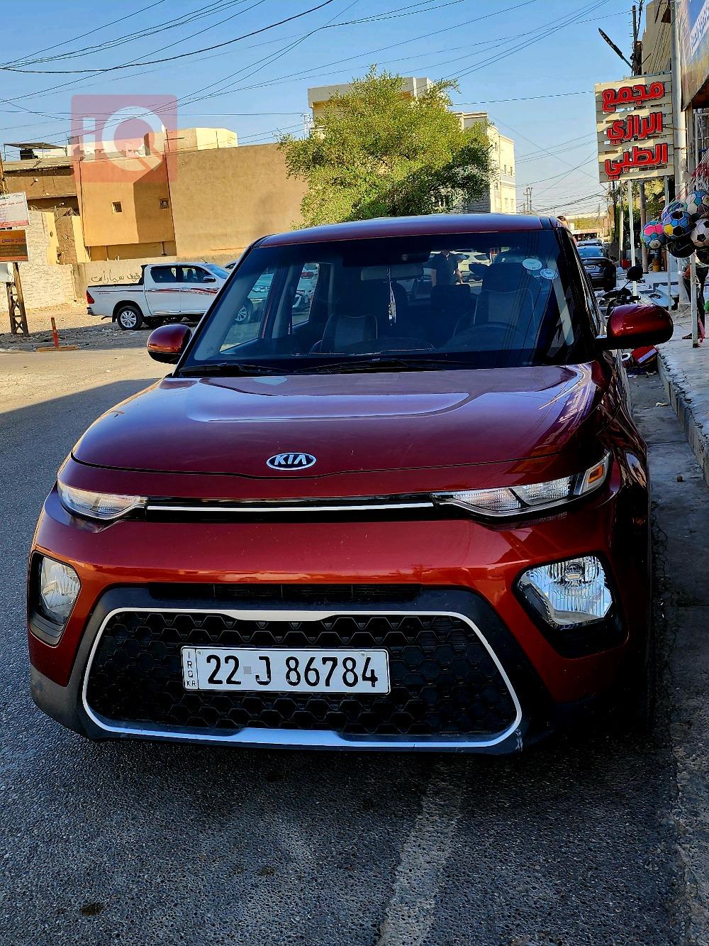 کیا سۆڵ